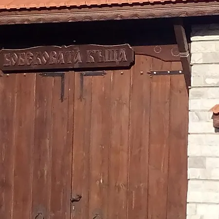 Bobekova Kashta פנגיורישטה